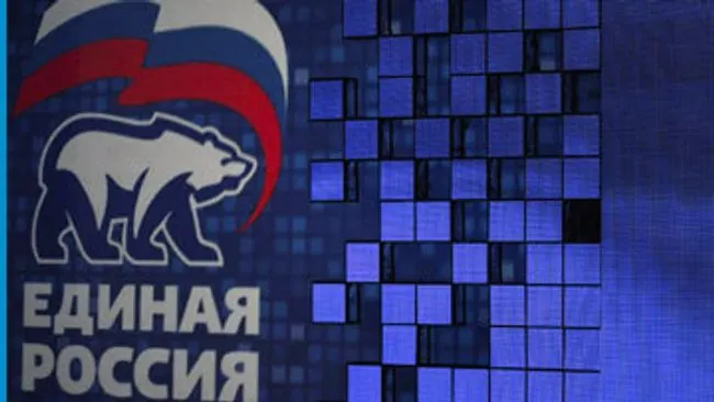 "Единая Россия" единогласно поддержала в первом чтении проект бюджета