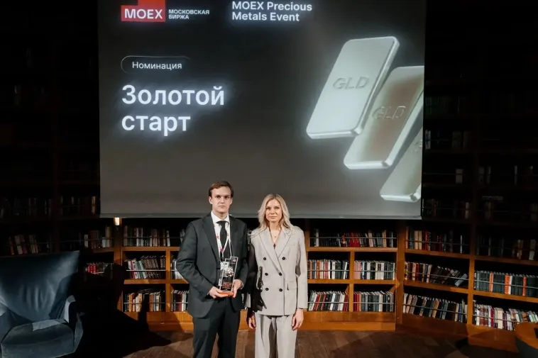«Селигдар» развивает биржевую торговлю золотом