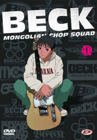 Сериал Бек/Beck: Mongolian Chop Squad онлайн