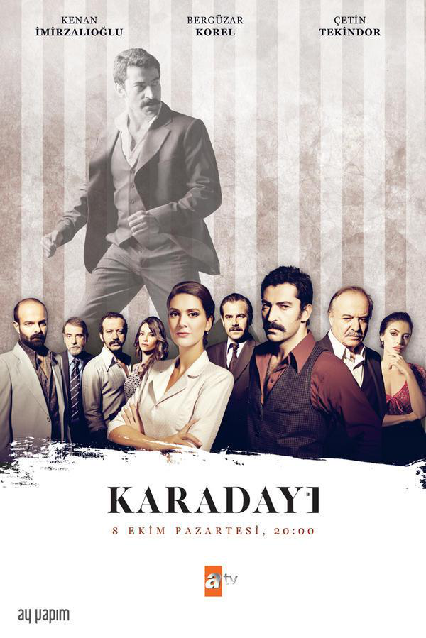 Сериал Карадай/Karadayi  2 сезон онлайн