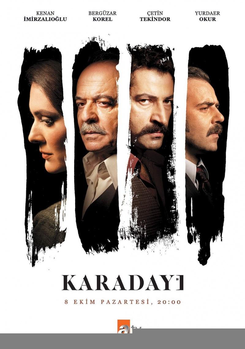 Сериал Карадай/Karadayi  3 сезон онлайн