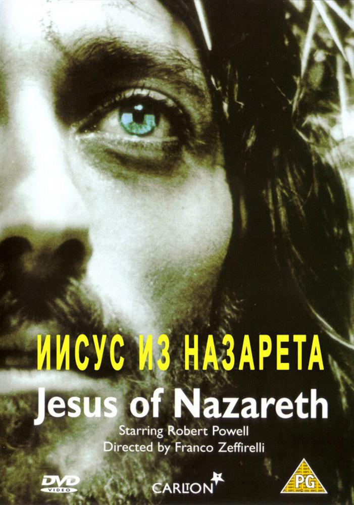 Сериал Иисус из Назарета/Jesus of Nazareth онлайн