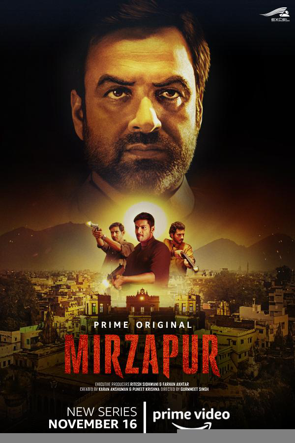 Сериал Мирзапур/Mirzapur  2 сезон онлайн