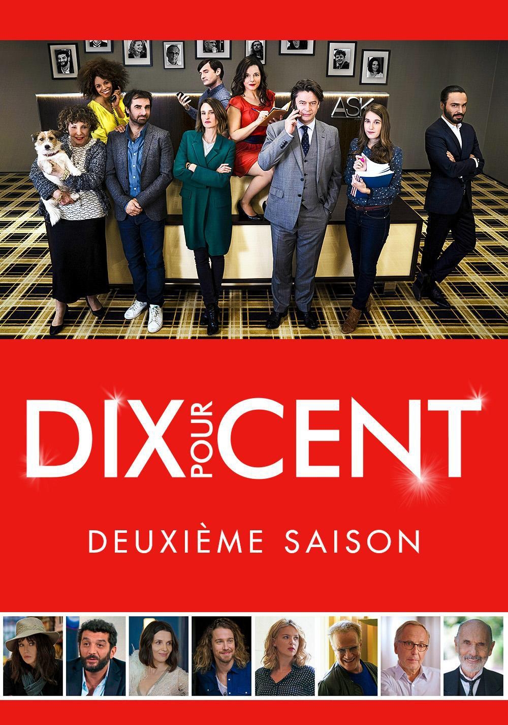 Сериал Десять процентов/Dix pour cent  4 сезон онлайн