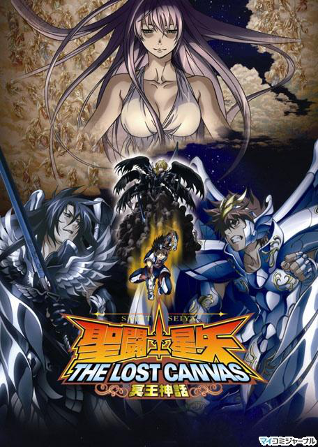 Сериал Рыцари Зодиака: Утерянный Холст/Saint Seiya: The Lost Canvas  1 сезон онлайн