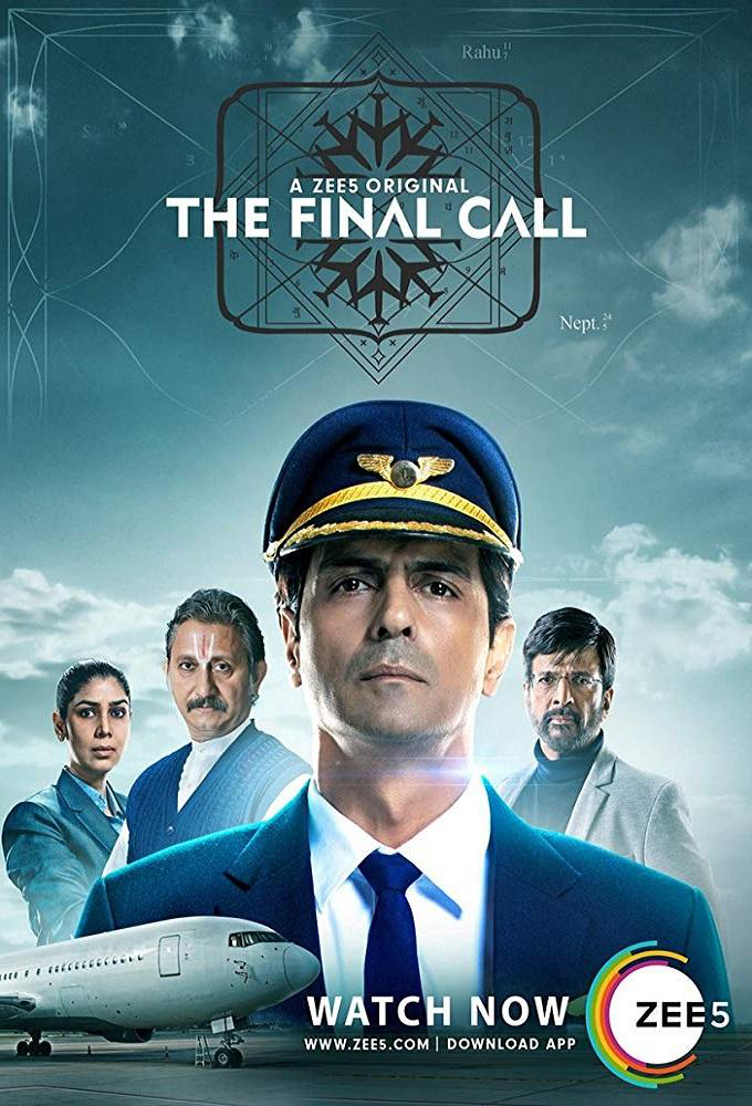 Сериал Последний полет/The Final Call онлайн