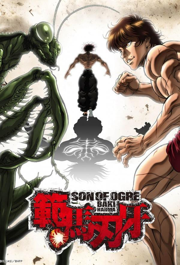 Сериал Боец Баки/Baki the Grappler  5 сезон онлайн