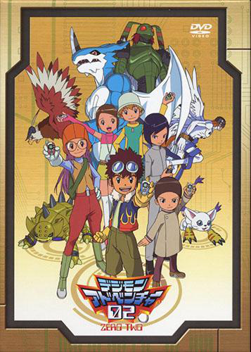 Сериал Приключения Дигимонов/Digimon Adventure Zero Two  2 сезон онлайн