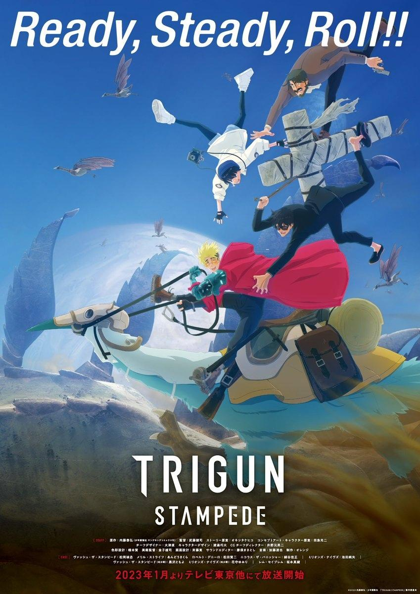 Сериал Триган: Бегство/Trigun Stampede онлайн