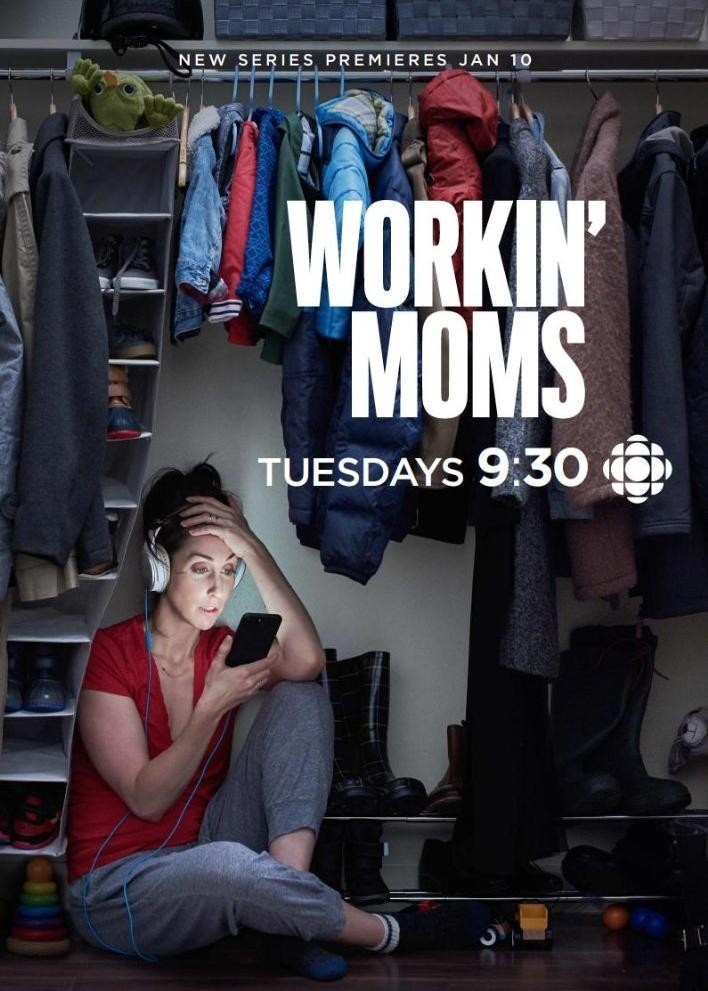 Сериал Работающие мамы/Workin' Moms  7 сезон онлайн