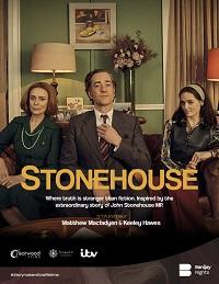 Сериал Стоунхаус/Stonehouse онлайн