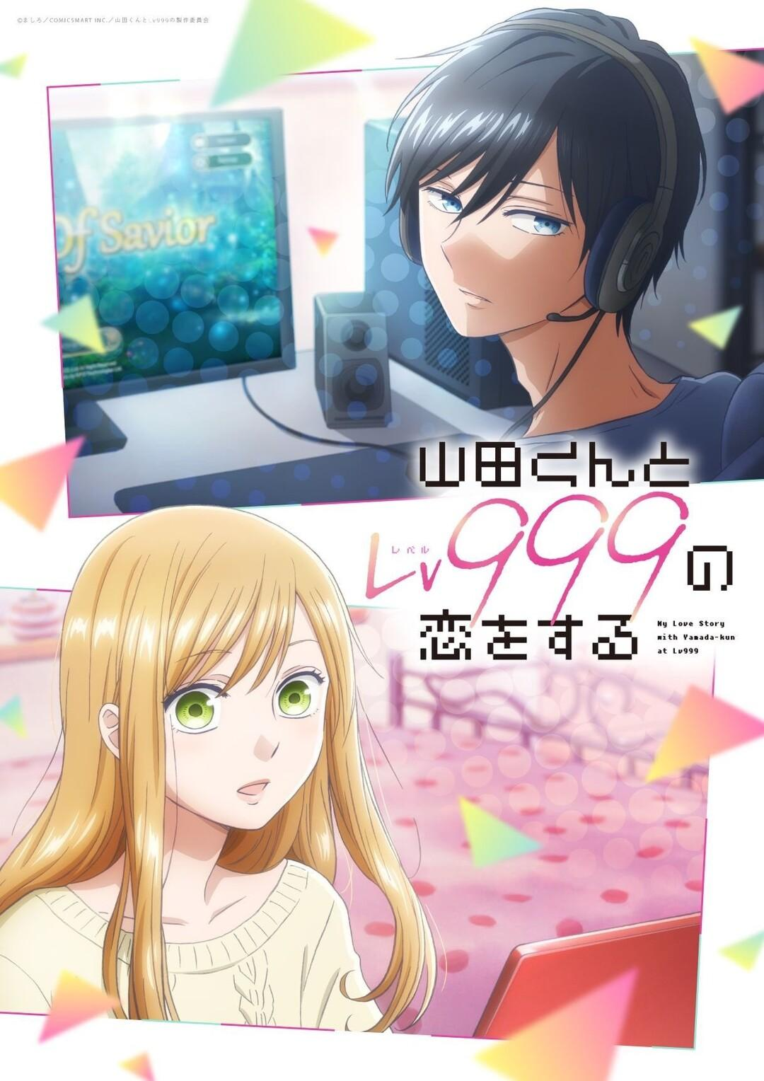 Сериал Моя любовь 999 уровня к Ямада-куну/Yamada-kun to Lv999 no Koi wo Suru онлайн
