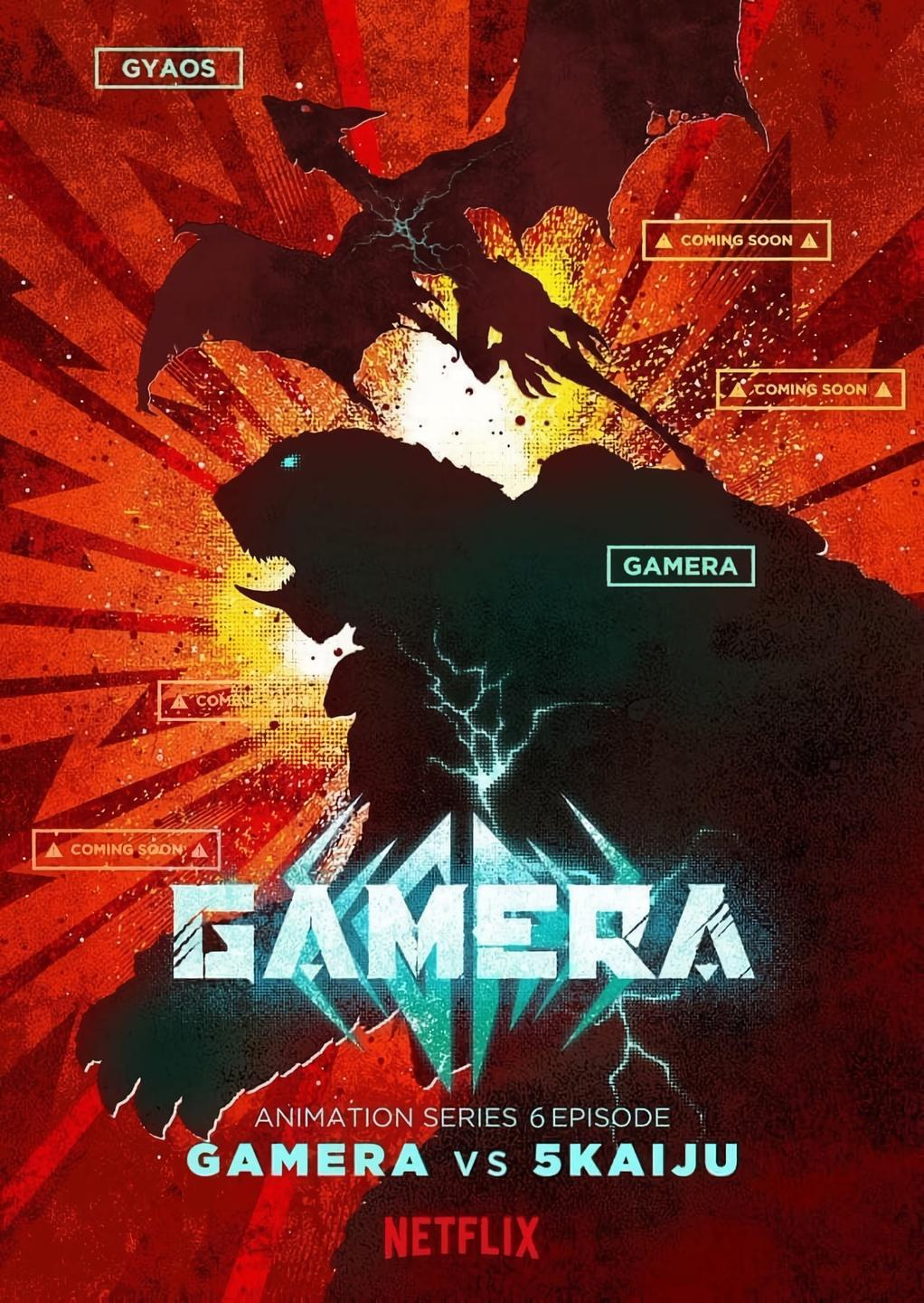 Сериал Гамера: Возрождение/Gamera: Rebirth онлайн