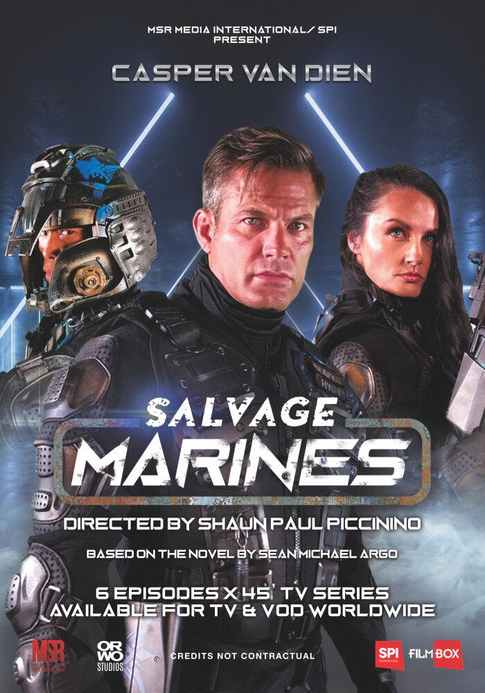 Сериал Мусорный Десант/Salvage Marines онлайн