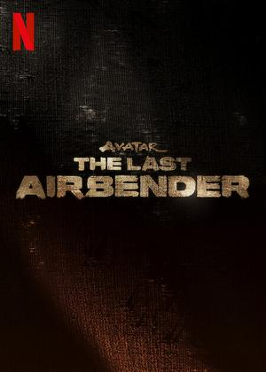 Сериал Аватар: Повелитель стихий/Avatar: The Last Airbender онлайн