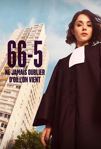 Сериал 66.5 онлайн