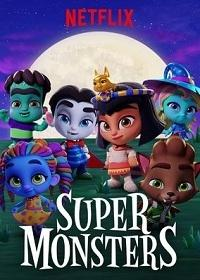 Сериал Супер Монстры/Super Monsters  2 сезон онлайн