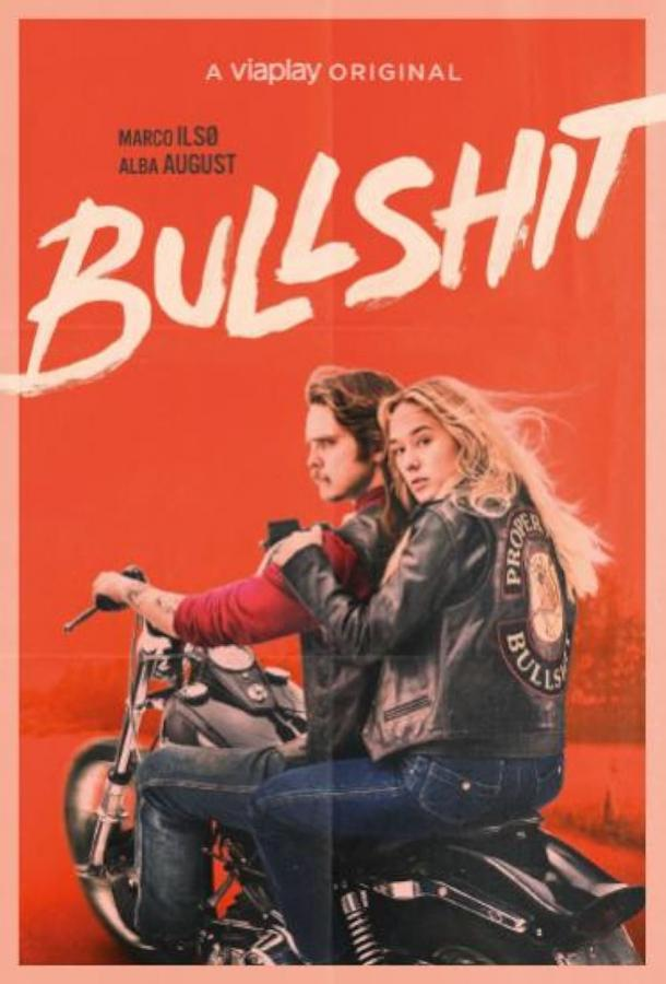 Сериал Пурга/Bullshit  1 сезон онлайн