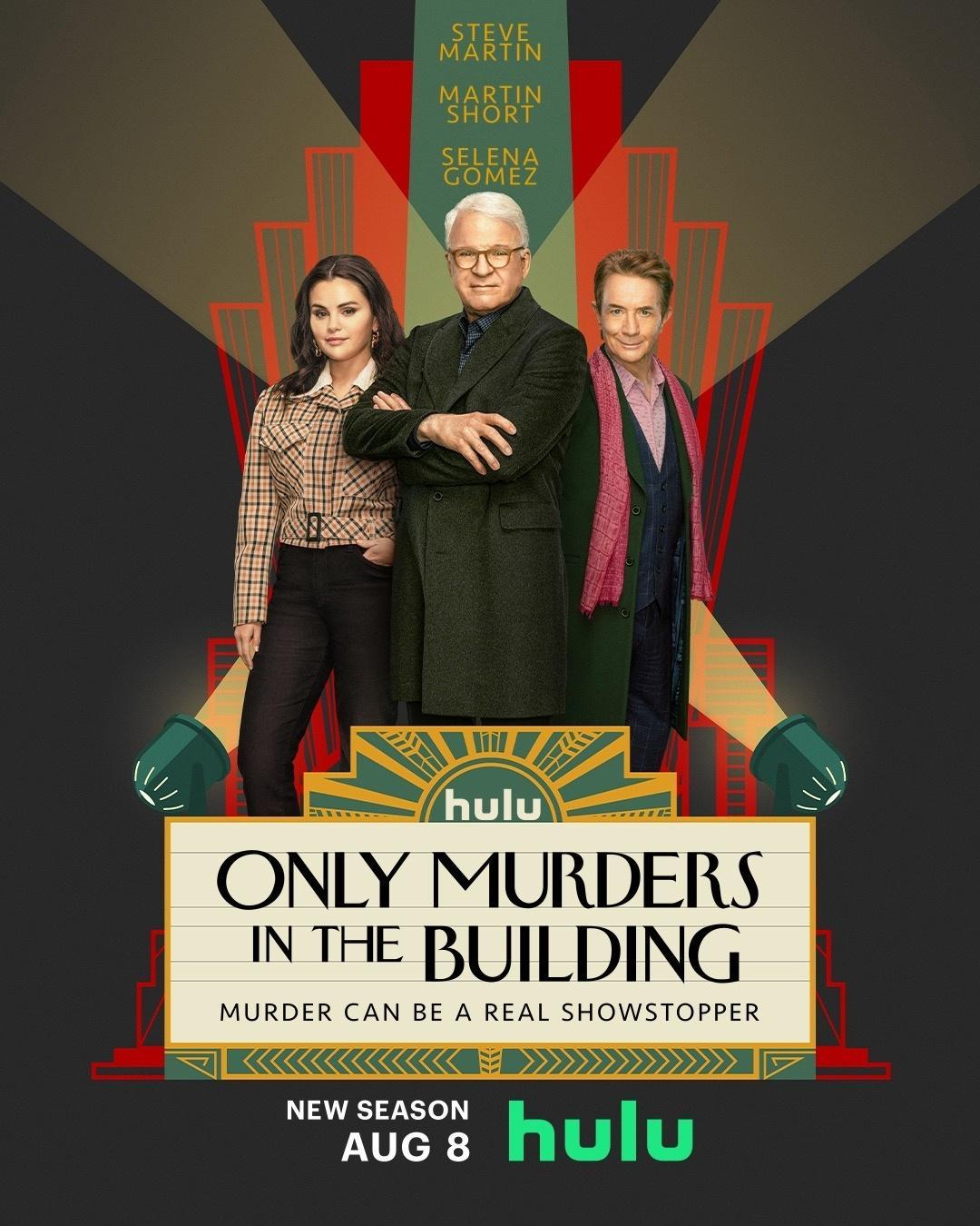 Сериал Убийства в одном здании/Only Murders in the Building  4 сезон онлайн