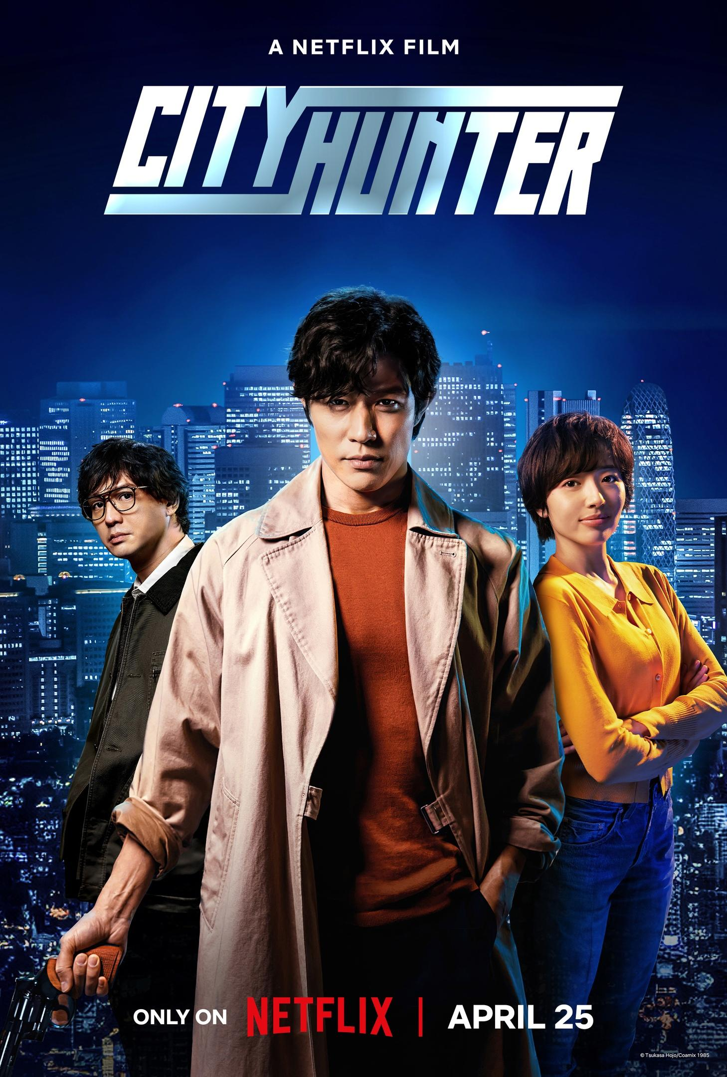 Сериал Городской охотник (2024)/City Hunter онлайн