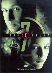 Сериал Секретные материалы/The X Files 7 сезон онлайн