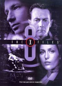 Сериал Секретные материалы/The X Files 8 сезон онлайн