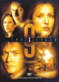 Сериал Секретные материалы/The X Files 9 сезон онлайн