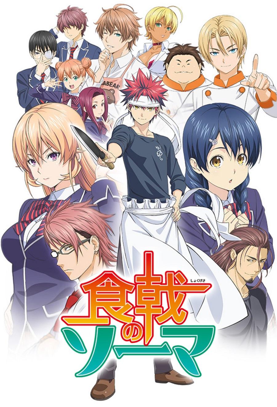 Сериал В поисках божественного рецепта/Shokugeki no Souma 1 сезон онлайн