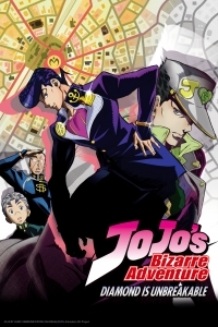 Сериал Невероятные приключения ДжоДжо/JoJo no Kimyou na Bouken 5 сезон онлайн