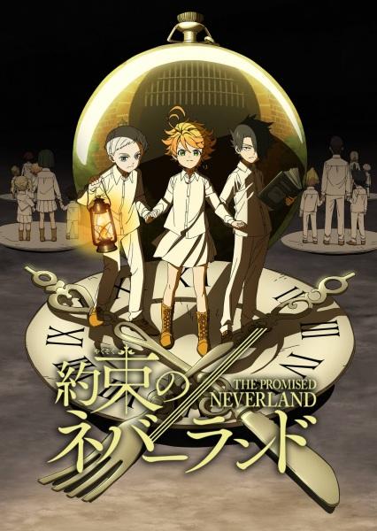 Сериал Обещанный Неверленд/Yakusoku no Neverland онлайн