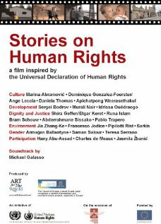 Истории о правах человека