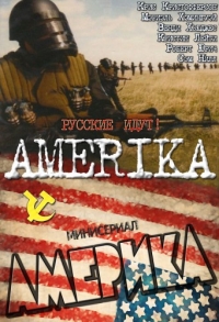 Сериал Америка/Amerika онлайн