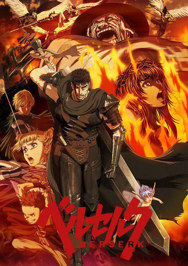 Сериал Берсерк/Kenpuu Denki Berserk  3 сезон онлайн