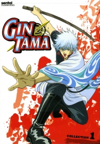 Сериал Гинтама/Gintama  1 сезон онлайн