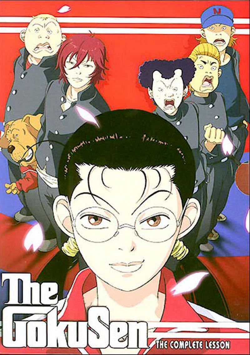 Сериал Гокусэн/Gokusen онлайн