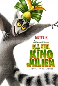 Сериал Да здравствует король Джулиан/All Hail King Julien  4 сезон онлайн