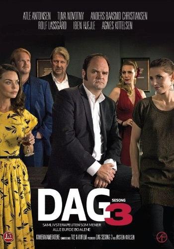 Сериал Даг/Dag  3 сезон онлайн