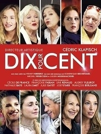 Сериал Десять процентов/Dix pour cent  1 сезон онлайн