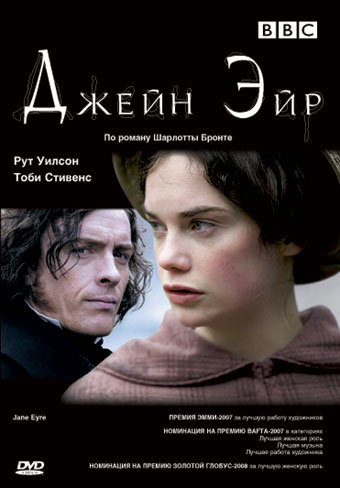 Сериал Джейн Эйр (2006)/Jane Eyre онлайн