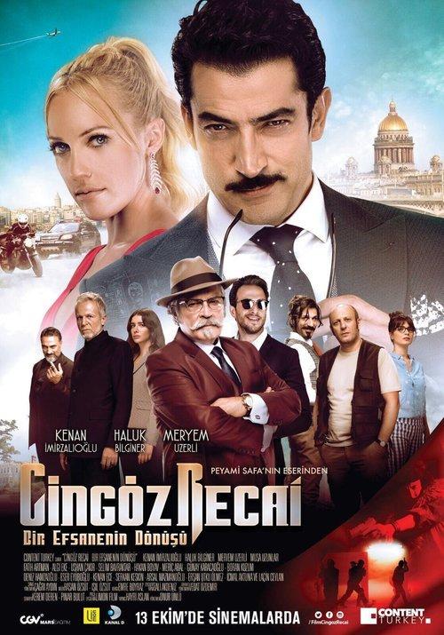 Сериал Джингез Реджаи/Cingoz Recai онлайн