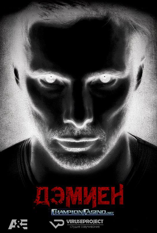 Сериал Дэмиен/Damien онлайн