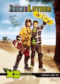 Сериал Зик и Лютер/Zeke and Luther  1 сезон онлайн