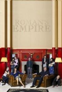 Сериал Империя Романа/Roman s Empire онлайн