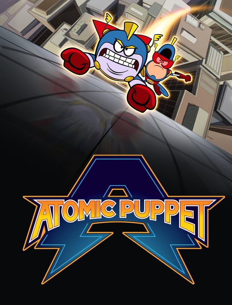 Сериал Капитан Атомик/Atomic Puppet онлайн