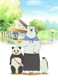 Сериал Кафе «У Белого Медведя»/Shirokuma Cafe онлайн