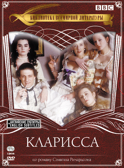 Сериал Кларисса/Clarissa онлайн