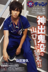 Сериал Код: Синий/Code Blue  2 сезон онлайн