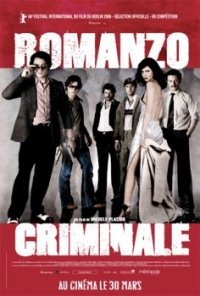 Сериал Криминальный роман/Romanzo criminale  1 сезон онлайн