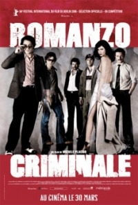 Сериал Криминальный роман/Romanzo criminale  2 сезон онлайн