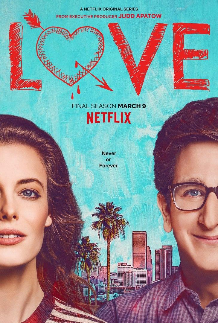 Сериал Любовь/Love  3 сезон онлайн